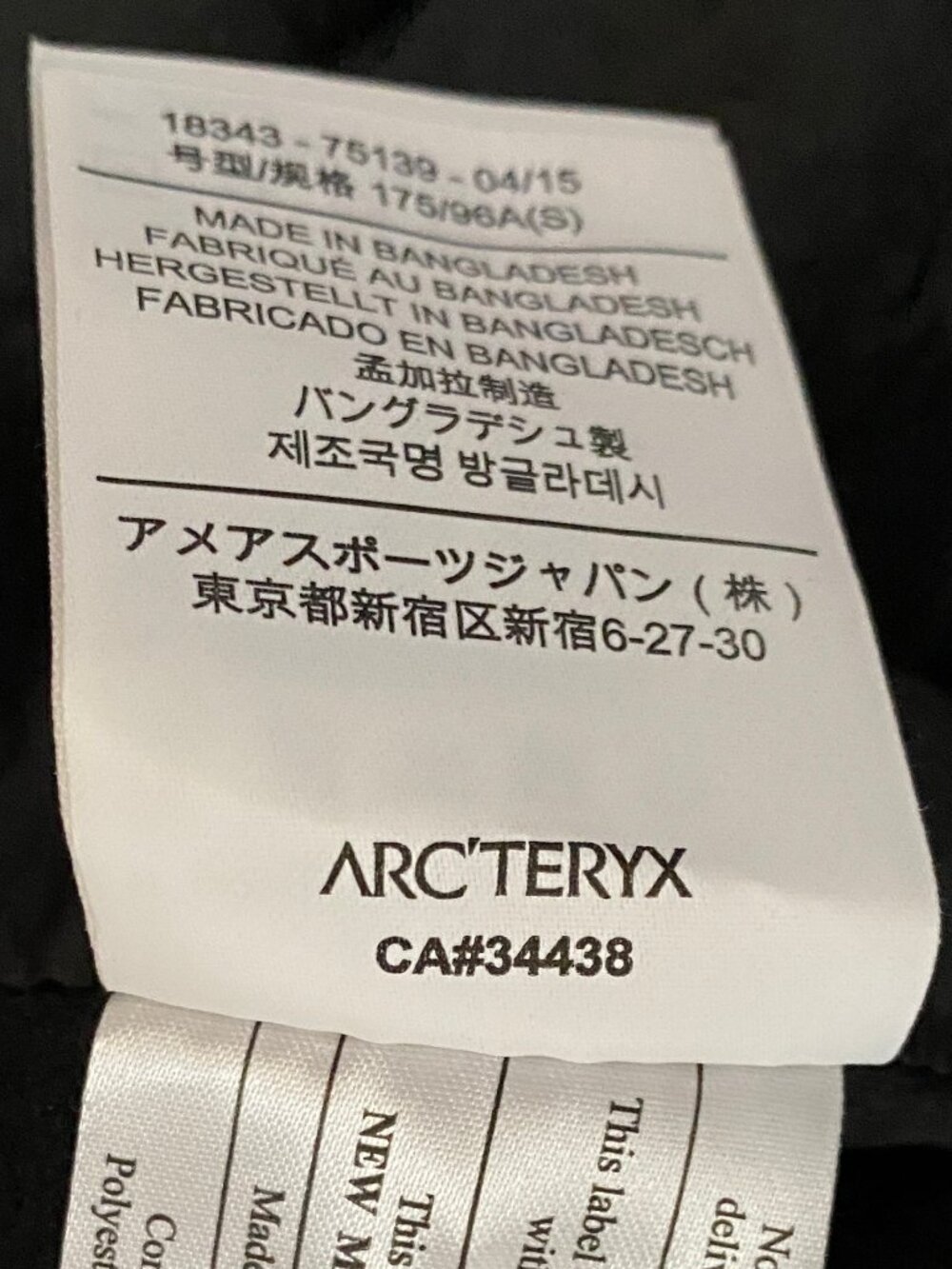 Arc'teryx Atom Vest Mens S Black Outdoor Hiking - Unworn Like New - Picture 4 of 9
